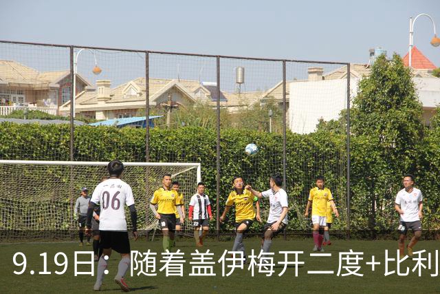 9.19日：随着盖伊梅开二度+比利亚雷亚尔3-1迎首胜，西甲最新积分榜出炉